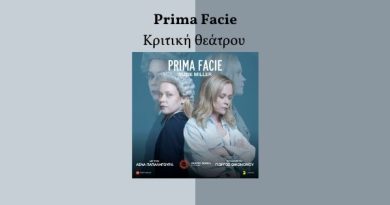 Στο Prima Facie παρακολουθούμε την ιστορία μιας επιτυχημένης νεαρής δικηγόρου η οποία πιστεύει βαθιά στη δικαιοσύνη και στη λειτουργία του νομικού συστήματος, μέχρι τη στιγμή που η ίδια έρχεται αντιμέτωπη με μια προσωπική εμπειρία σεξουαλικής κακοποίησης.