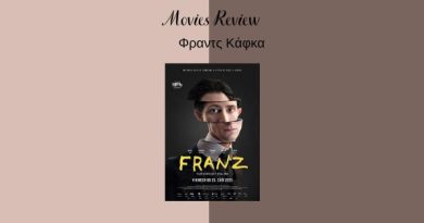 Φραντς Κάφκα