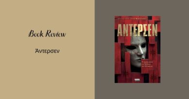 Άντερσεν